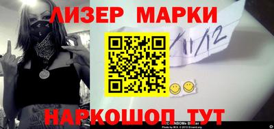 герыч Балаково