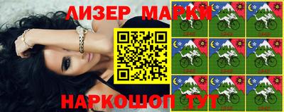 mdma Аргун