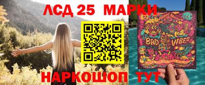 не бодяженный Апшеронск