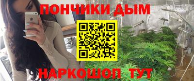 дистиллят марихуана Балахна