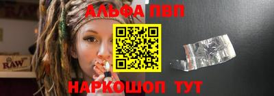 герыч Балаково