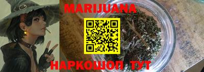 мяу мяу кристалл Бугуруслан