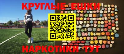 ешки Апрелевка