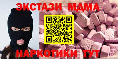 ешки Апрелевка