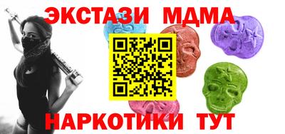 MDMA Premium VHQ Абакан
