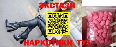 МДМА Балашиха