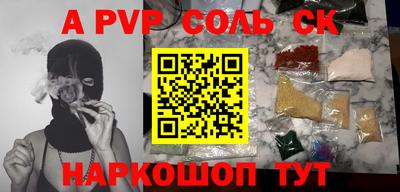 ешки Апрелевка
