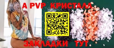 ешки Апрелевка