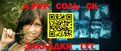 ешки Апрелевка