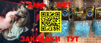 стаф Берёзовский