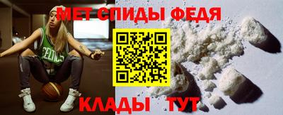 МДМА Балашиха