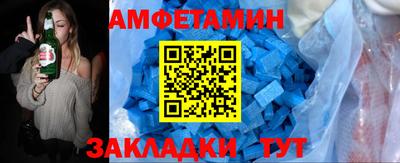 не бодяженный Апшеронск