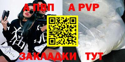 ешки Апрелевка