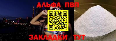 МДМА Балашиха