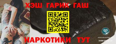 герыч Балаково