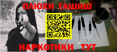 герыч Балаково