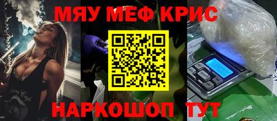 МДМА Балашиха