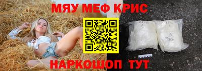 ешки Апрелевка
