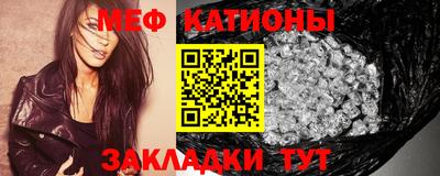 герыч Балаково