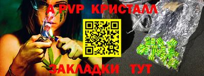не бодяженный Апшеронск