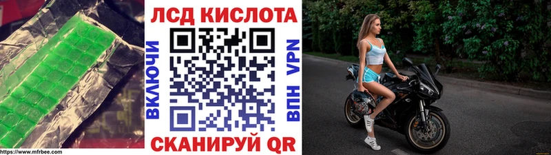 ЛСД экстази кислота  Кудымкар 