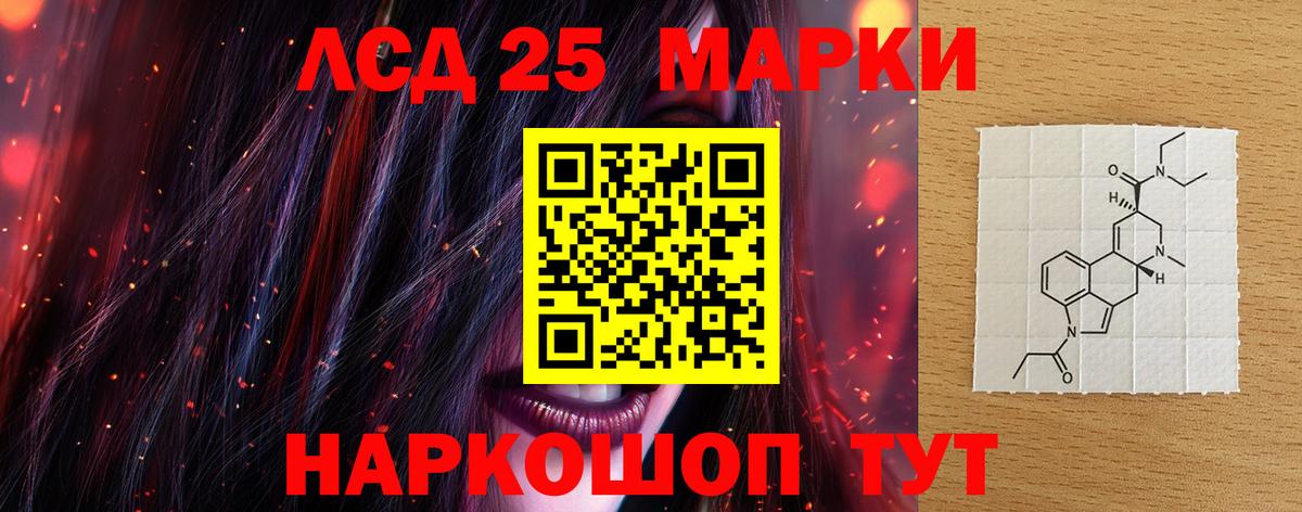 ЛСД экстази ecstasy Кудымкар