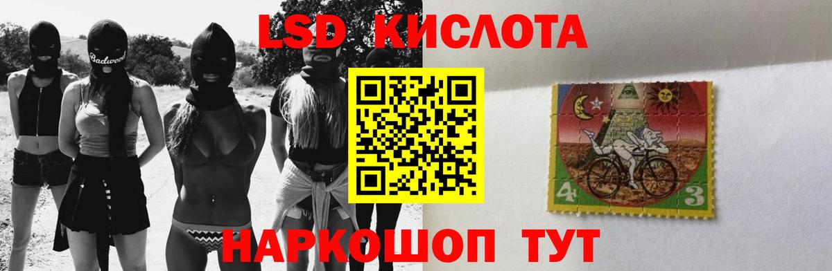 ЛСД экстази ecstasy  Лсд 25 экстази кислота  Вход с VPN  Кудымкар 