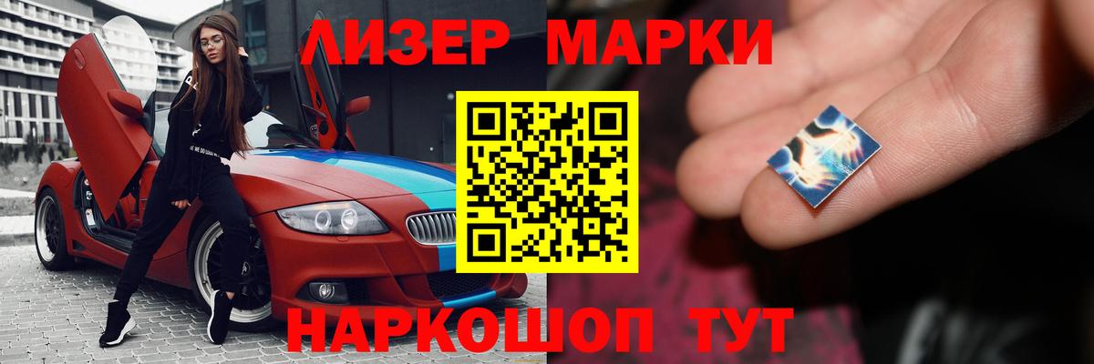 ЛСД экстази кислота Кудымкар