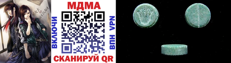 закладка Кудымкар MDMA VHQ