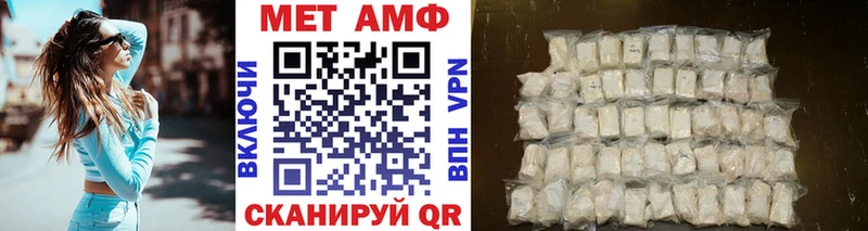 кракен ССЫЛКА Кудымкар МЕТАМФЕТАМИН винт