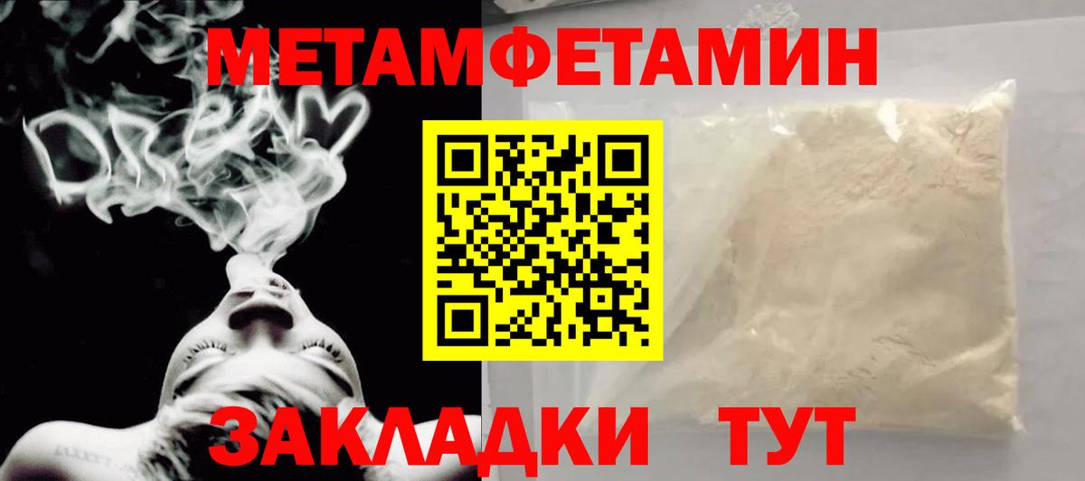 Первитин витя  Вход с VPN  Кудымкар 