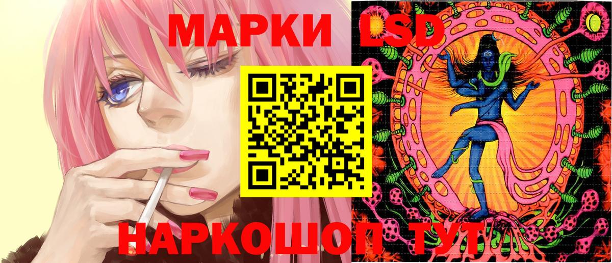 Марки N-bome  Вход с VPN  Кудымкар  Марки NBOMe 1500мкг 