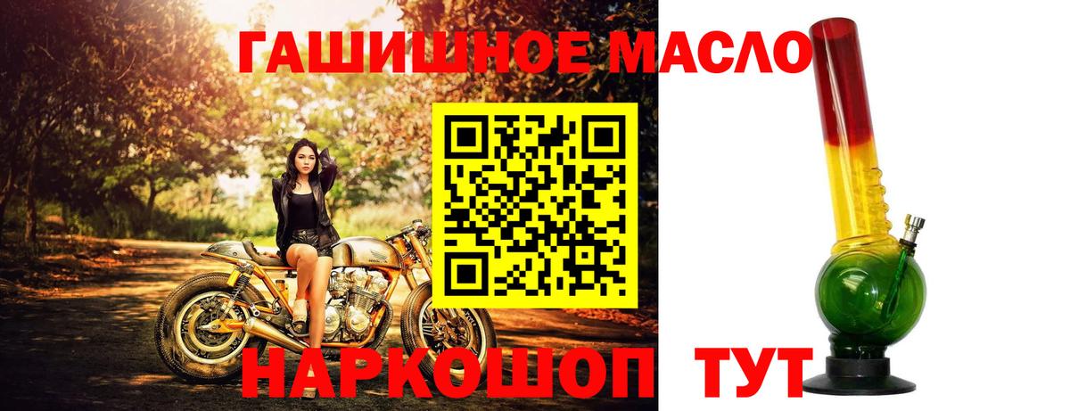 Дистиллят ТГК вейп с тгк Кудымкар