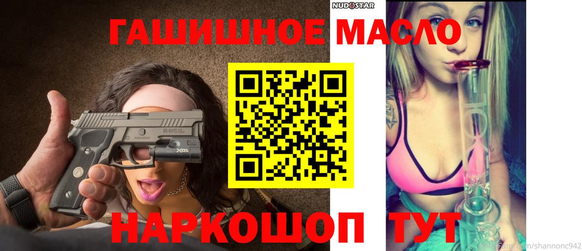 Дистиллят ТГК концентрат  купить закладку  Кудымкар  Дистиллят ТГК вейп 