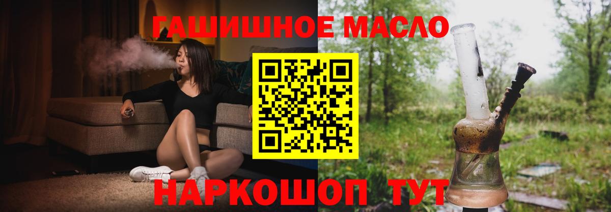 ТГК Wax Кудымкар