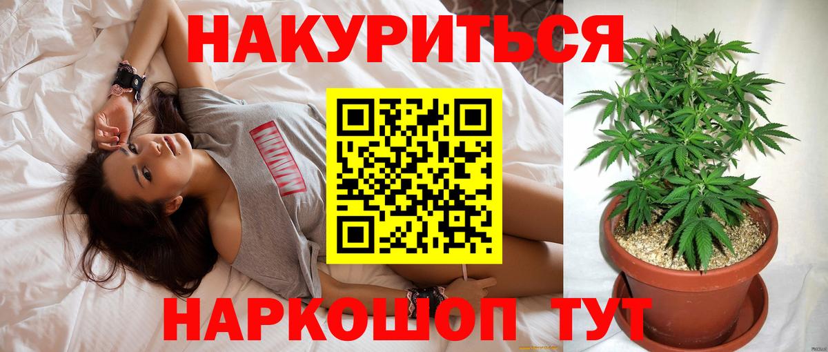 Канабис White Widow  Канабис Ganja  Кудымкар  Вход с VPN  Марихуана AK-47 