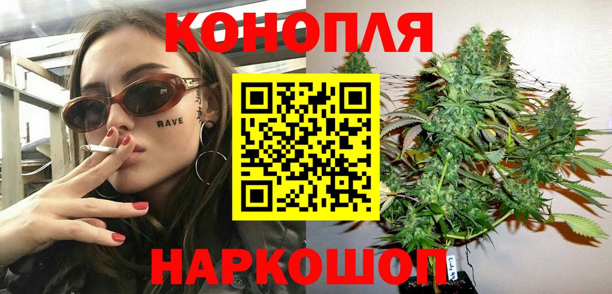 Бошки марихуана сатива Кудымкар