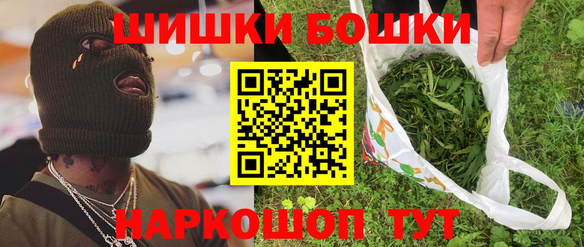 Марихуана Bruce Banner  Шишки марихуана THC 21%  Кудымкар  Конопля Ganja 